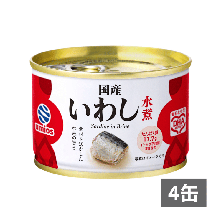 国産いわし水煮×4缶