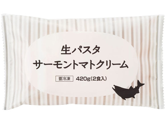 生パスタサーモントマトクリーム_pkg