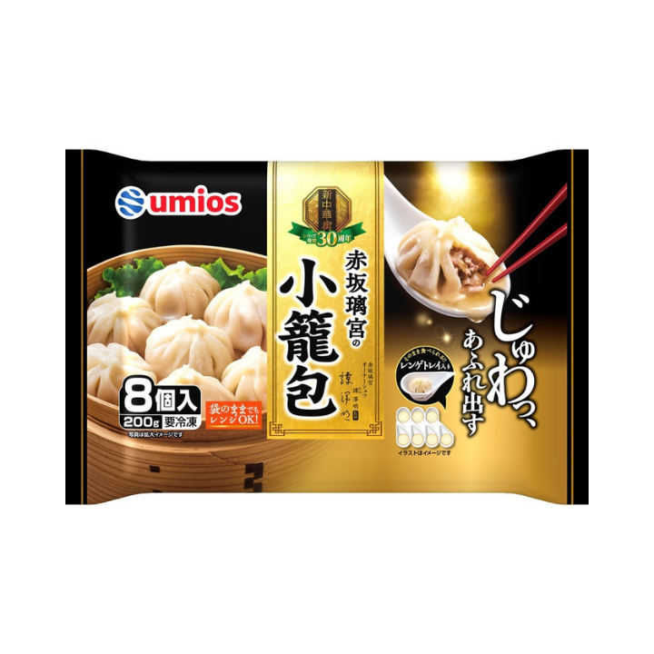 赤坂璃宮の小籠包