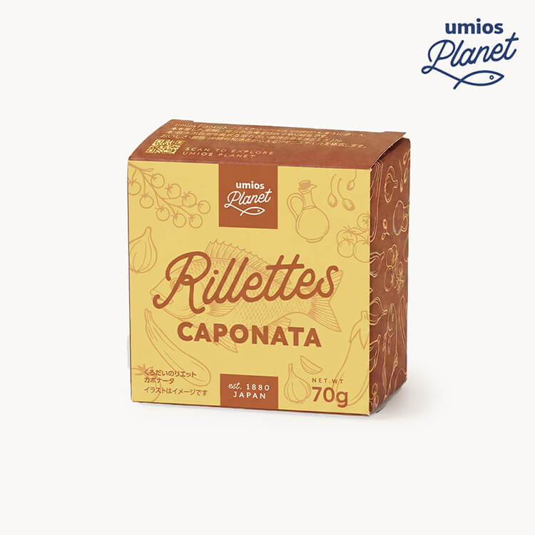 くろだいのリエット カポナータ