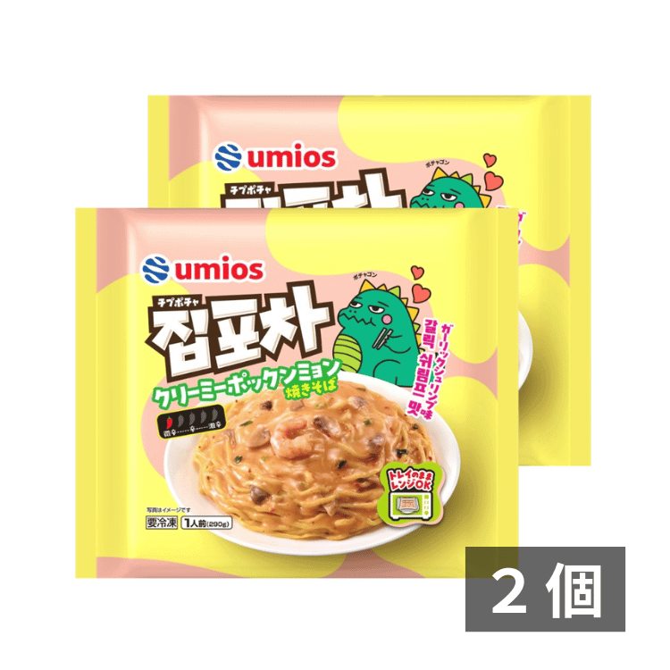 クリーミーポックンミョン ×2個 | ピリ辛クリーム焼きそば｜Umios公式