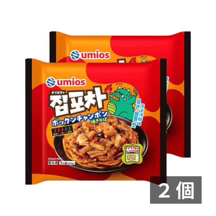 ポックンチャンポン×2個 | 牛骨スープベース 旨辛焼きちゃんぽん