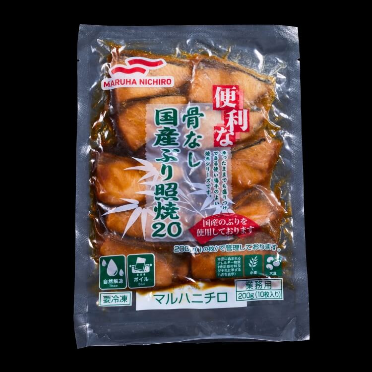 便利な骨なし国産ぶり照焼20_パッケージ