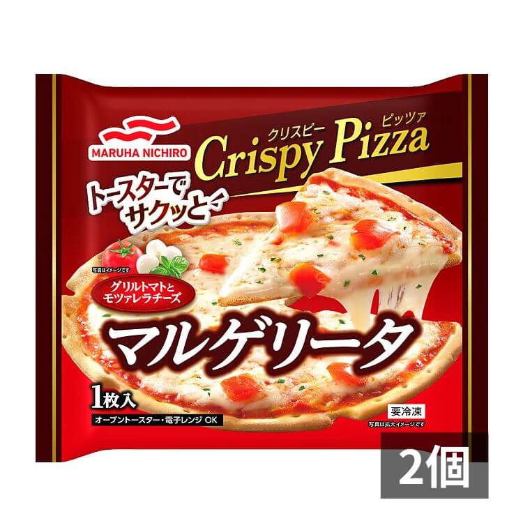 Crispy Pizzaマルゲリータ×2 個