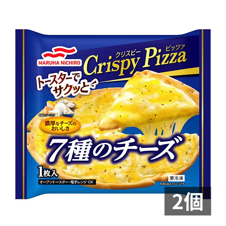 Crispy Pizza7種チーズ×2 個
