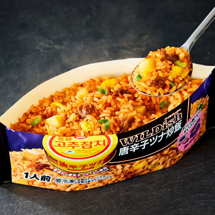 WILDish唐辛子ツナ炒飯_調理例