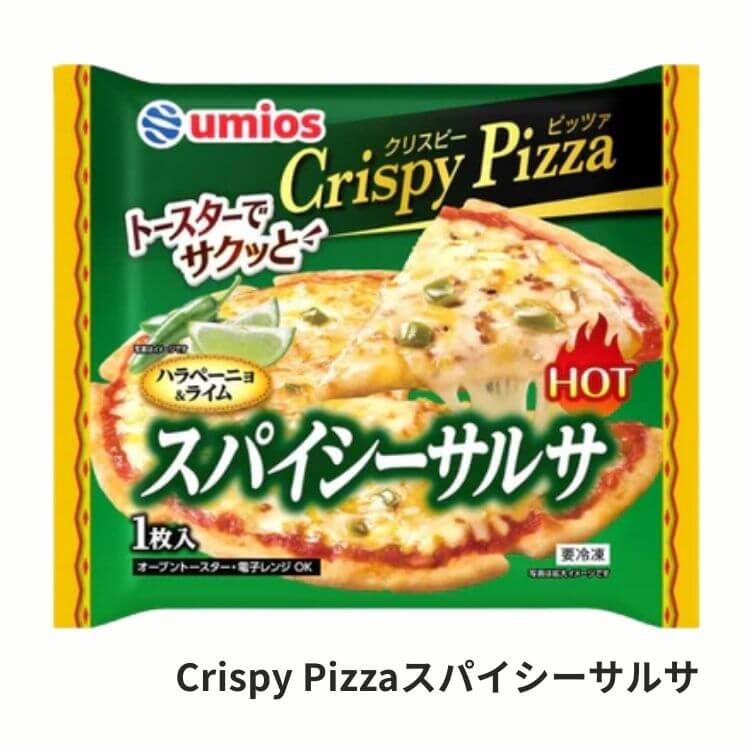 Crispy Pizzaスパイシーサルサ