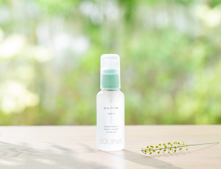 ビューティオイルとは