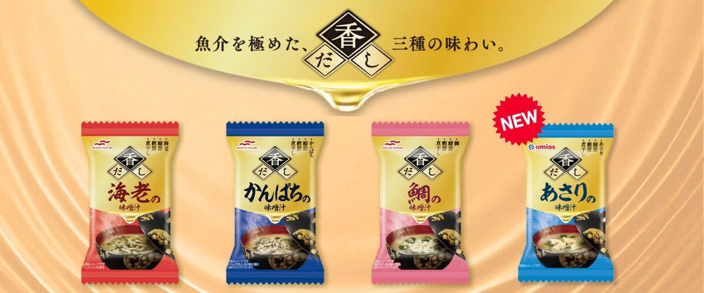 香だし味噌汁