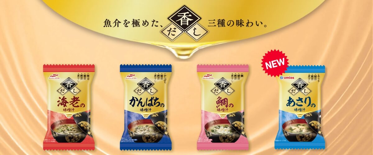 香だし味噌汁