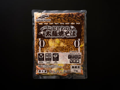 甘辛ソースが効いた！なにわの太麺焼きそば（１ｋｇ）