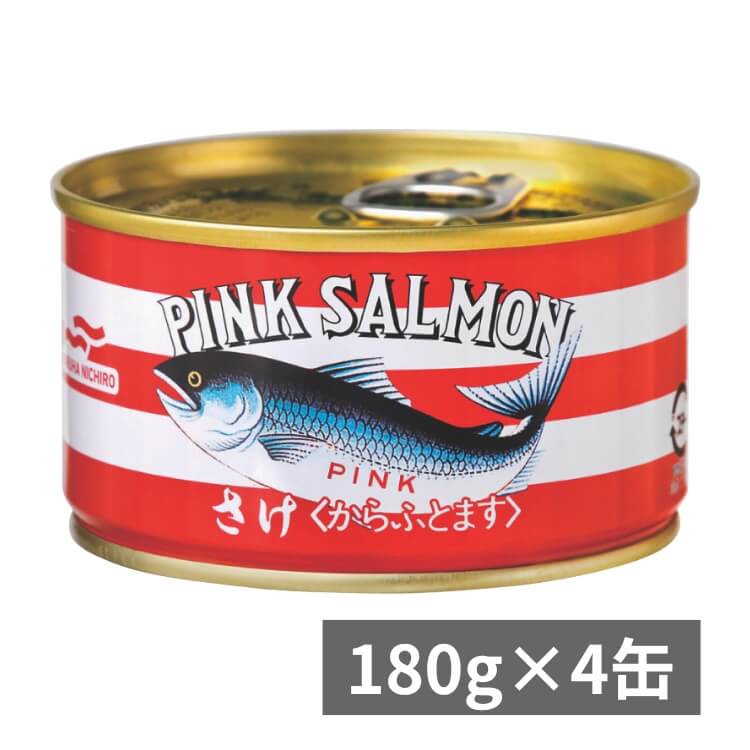 さけ水煮4缶セット｜厳選カラフトマスを塩のみで｜Umios公式通販