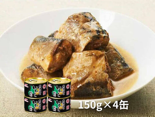 北海道のいわし味付×4缶　皿盛りイメージ