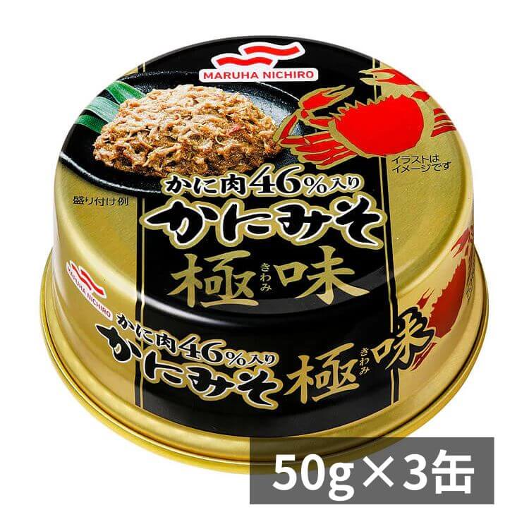 極上かにみそ缶3缶｜本ズワイ使用珍味｜Umios公式通販 – umiosマーケット