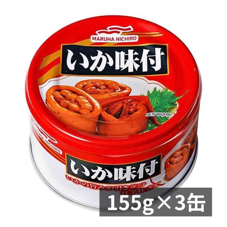 いか味付×3缶　パッケージ