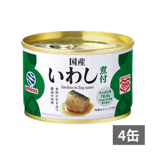 国産いわし煮付 ×4缶_pkg