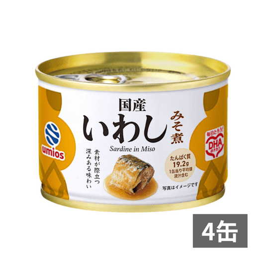 国産いわしみそ煮×4缶_pkg