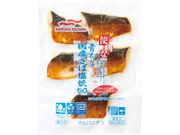 便利な骨なし さば塩焼_パッケージ