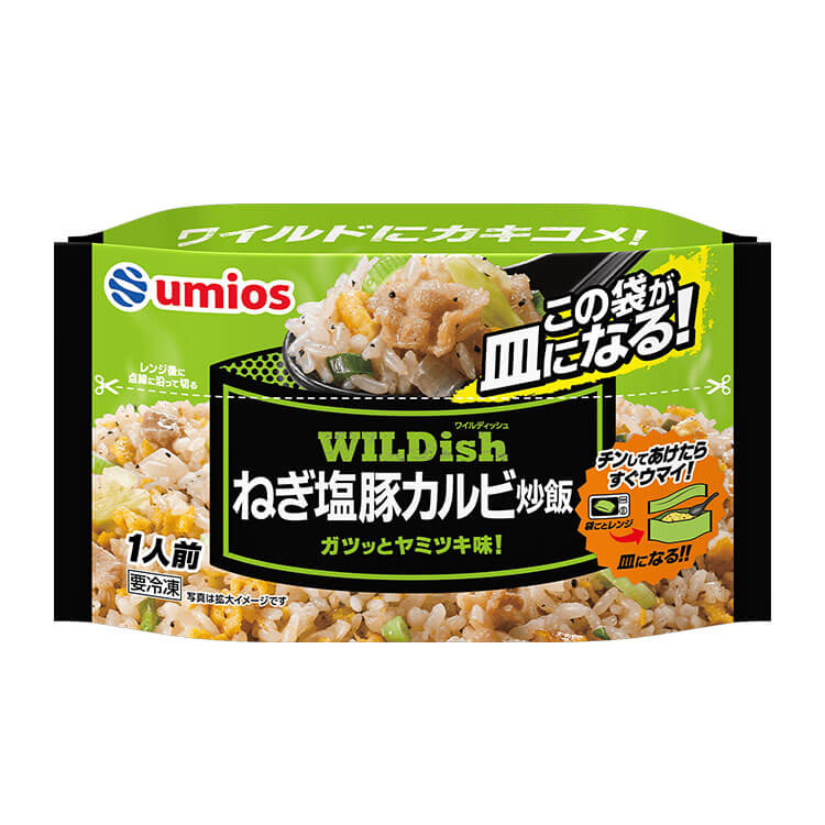 WILDishねぎ塩豚カルビ炒飯