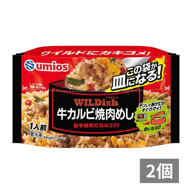 ＷＩＬＤｉｓｈ牛カルビ焼肉めし×2個