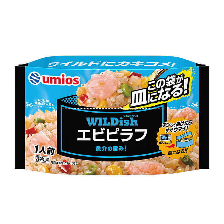 WILDishエビピラフ