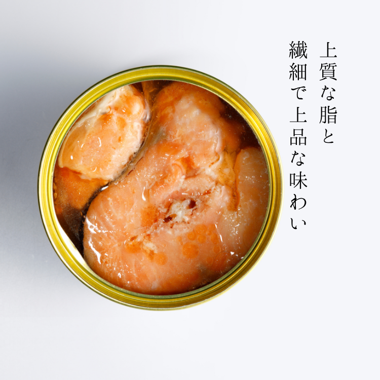 山形県産さくらますの水煮
