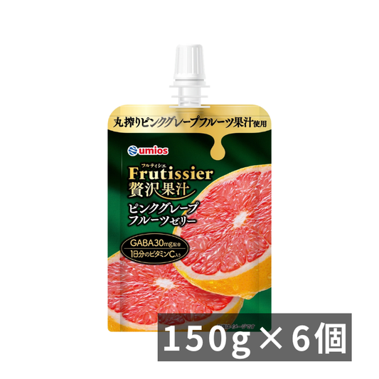 フルティシエ贅沢果汁ピンクグレープフルーツ×6個