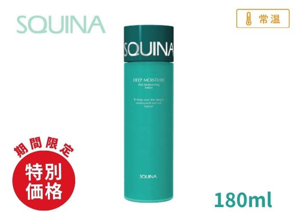 スクワラン配合の濃厚化粧水<br>すいつくようなもっちり肌へ