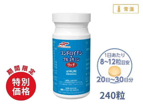 コンドロイチン　美しさのために