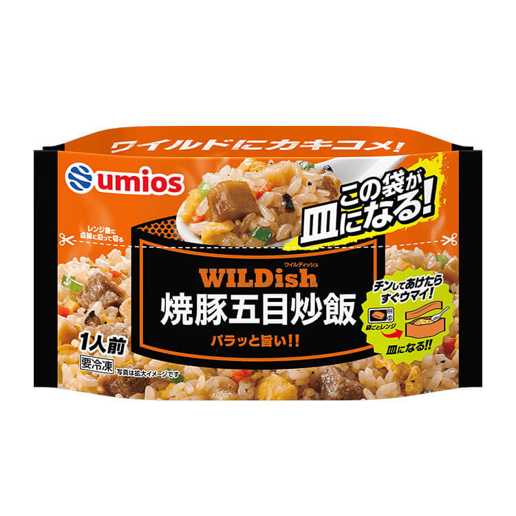 WILDish焼豚五目炒飯