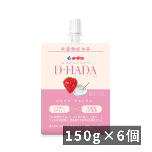おはだのごちそう D-HADA いちごヨーグルト DHA600mg入りゼリー×6個