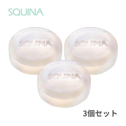 ＳＱＵＩＮＡビューティソープ　3個セット