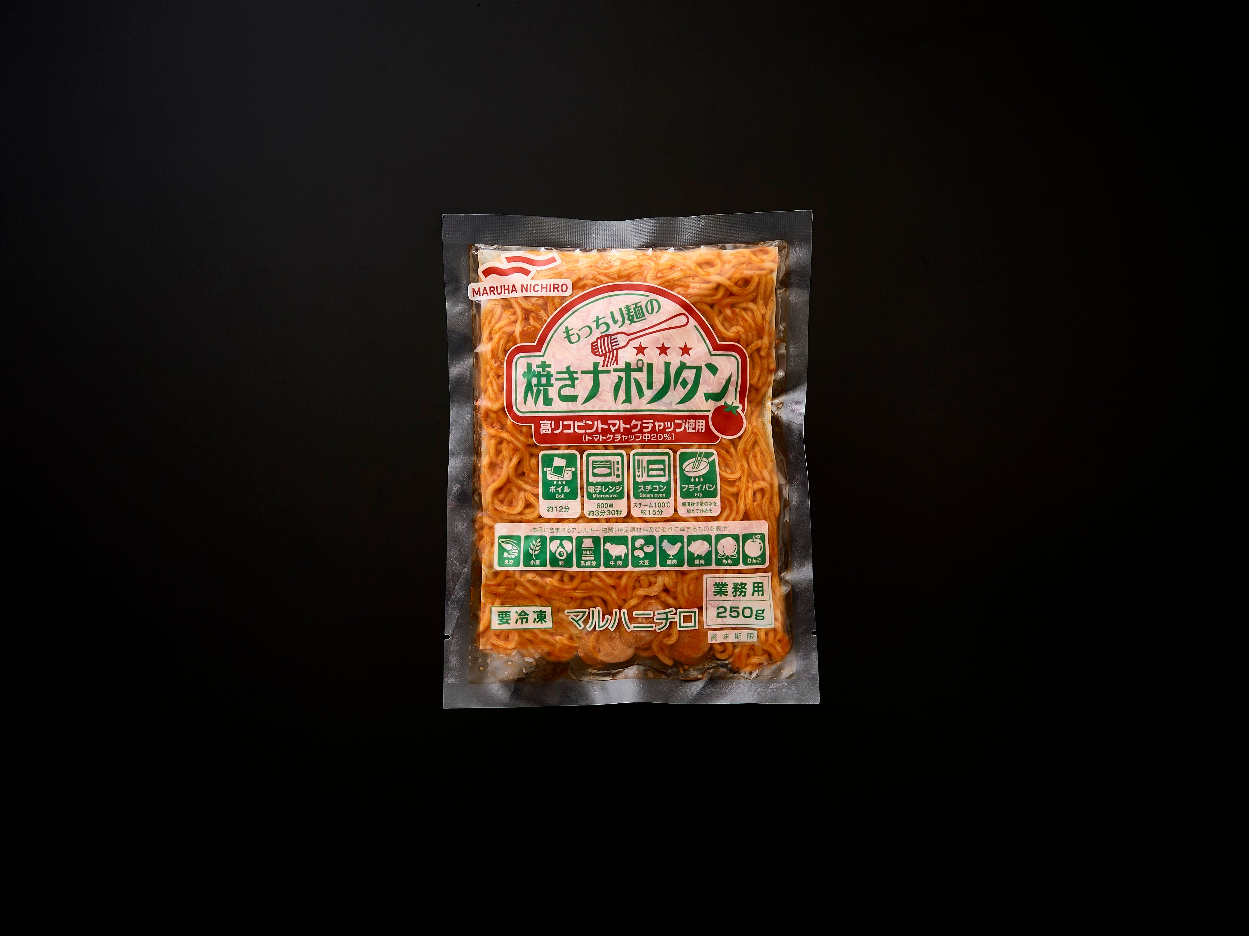 冷凍焼きナポリタン2袋｜もっちり麺と濃厚ケチャップ｜Umios公式通販