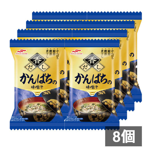 香だしかんぱちの味噌汁×8 個