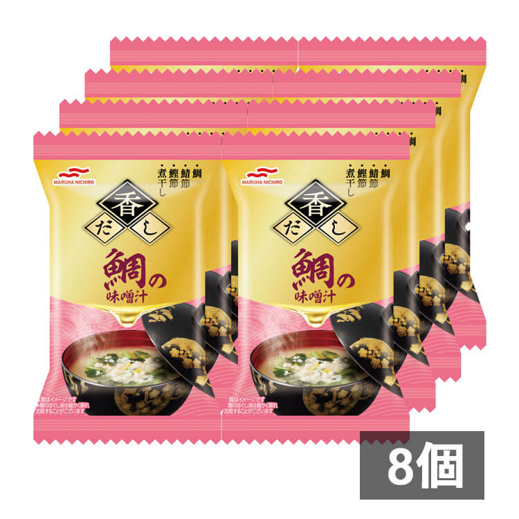 香だし鯛の味噌汁×8 個