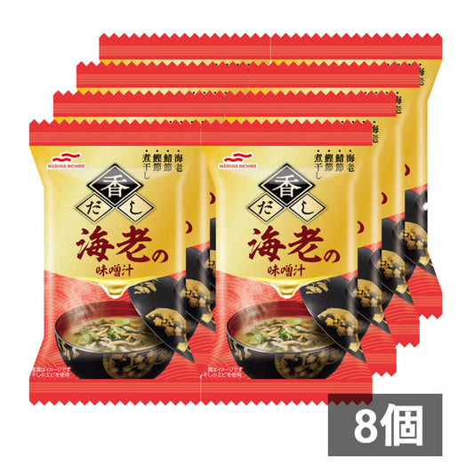 香だし海老の味噌汁×8 個