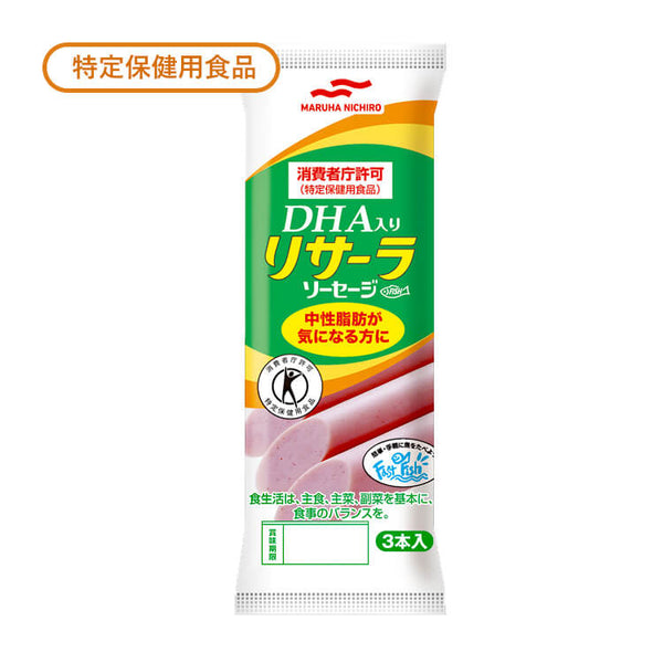 DHA入りリサーラソーセージ×10袋