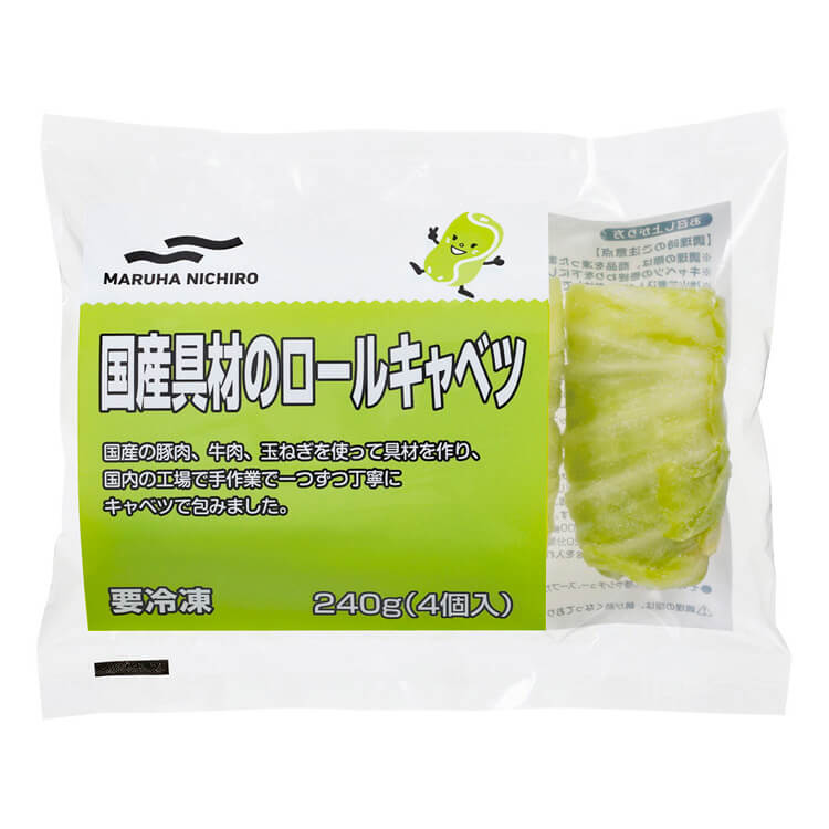 国産具材のロールキャベツ_pkg