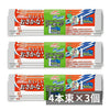 1 秒ＯＰＥＮおさかなソーセージ4本束×3個