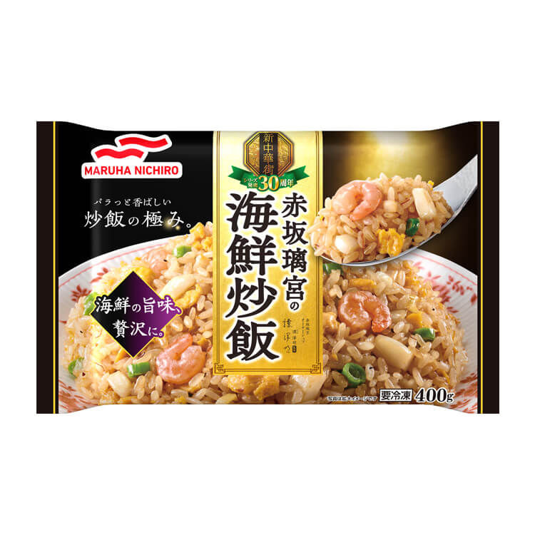 赤坂璃宮の海鮮炒飯｜Umios公式通販 – umiosマーケット