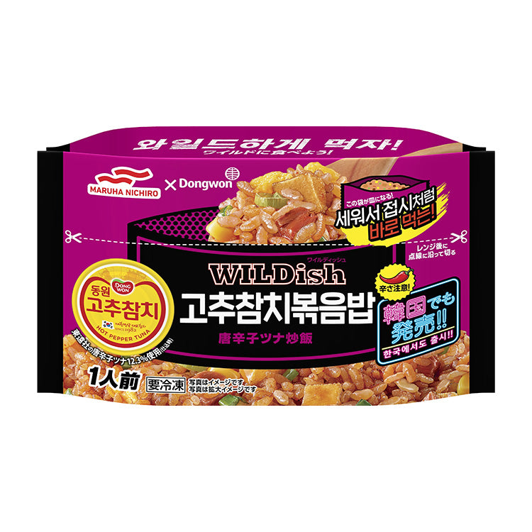 韓国版WILDish唐辛子ツナ炒飯