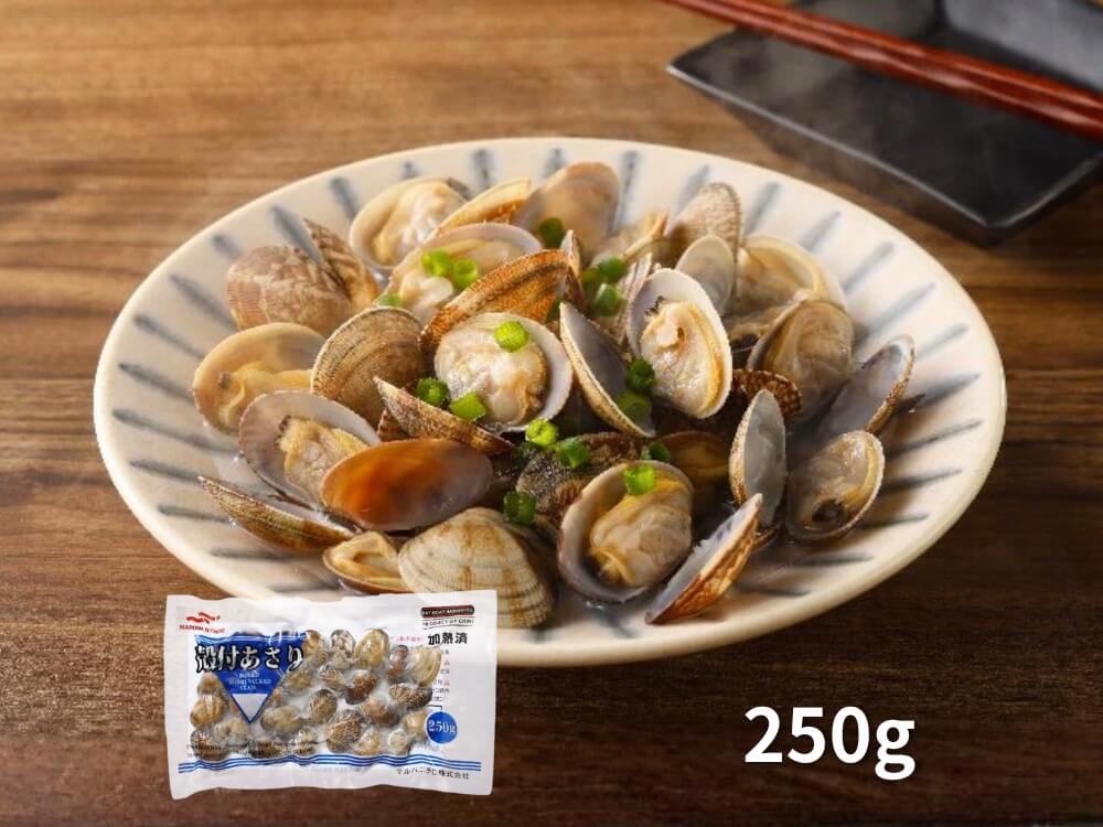 殻付きあさり×3袋