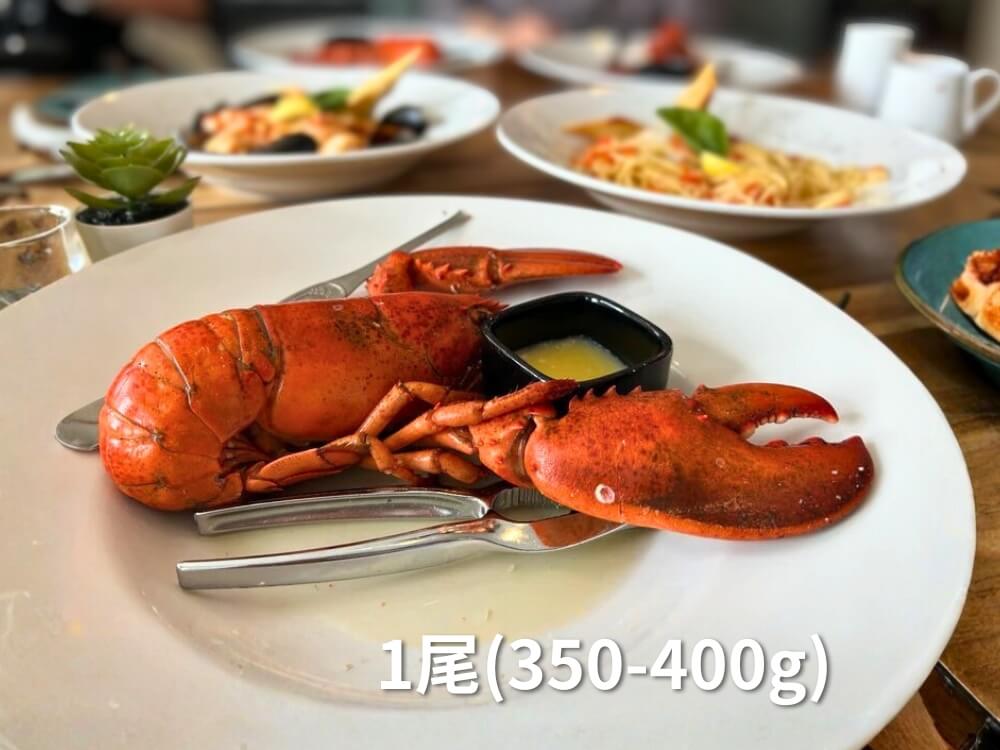 オマール海老 皿盛りイメージ