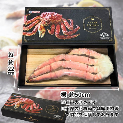 アラスカ産タラバガニ(１肩)