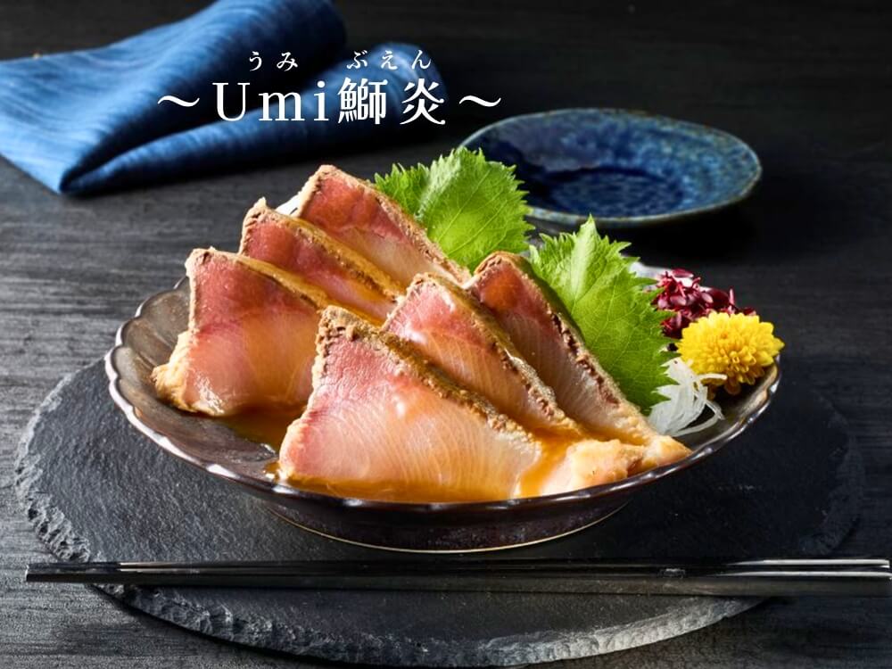 ～Umi鰤炎(ぶえん)～　【ぶり炙りじゃばら漬け】