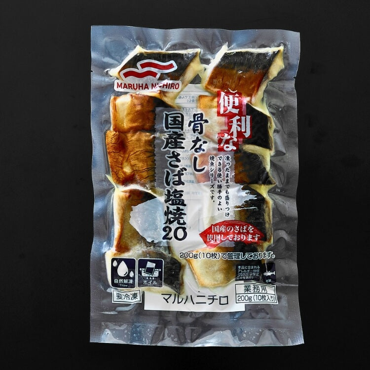 便利な骨なし国産さば塩焼20_パッケージ