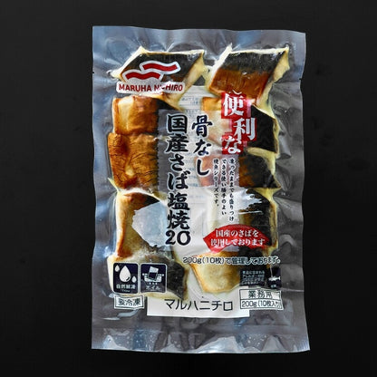 便利な骨なし国産さば塩焼20_パッケージ