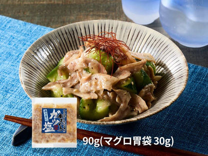 本まぐろ　ガツ塩皿盛りイメージ