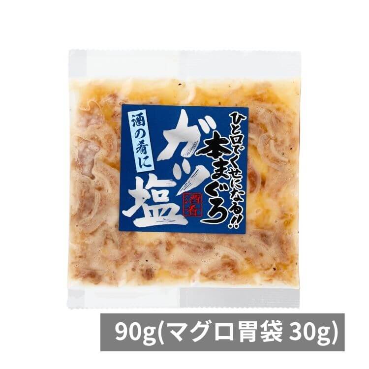 本まぐろ　ガツ塩　パッケージ