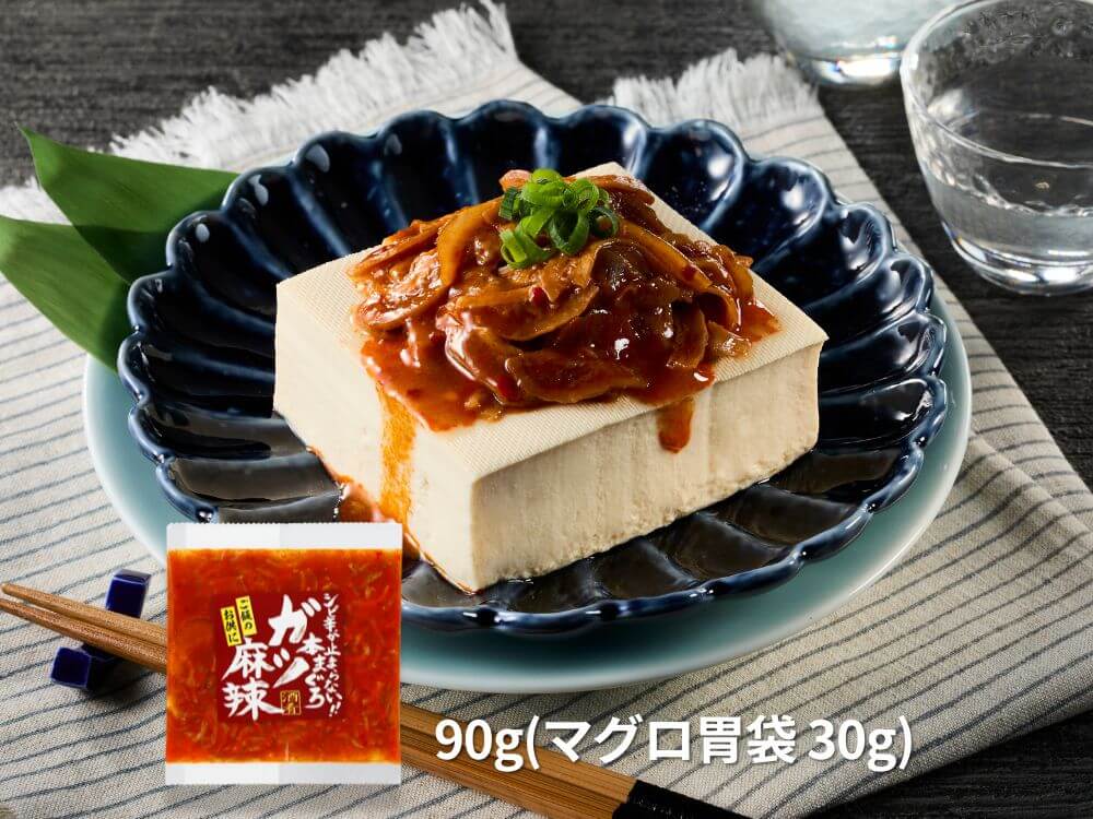 本まぐろ　ガツ麻辣　皿盛りイメージ
